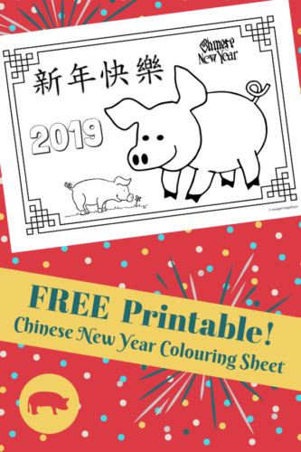 FREE Printable: Chinese New Year - Year of the Pig