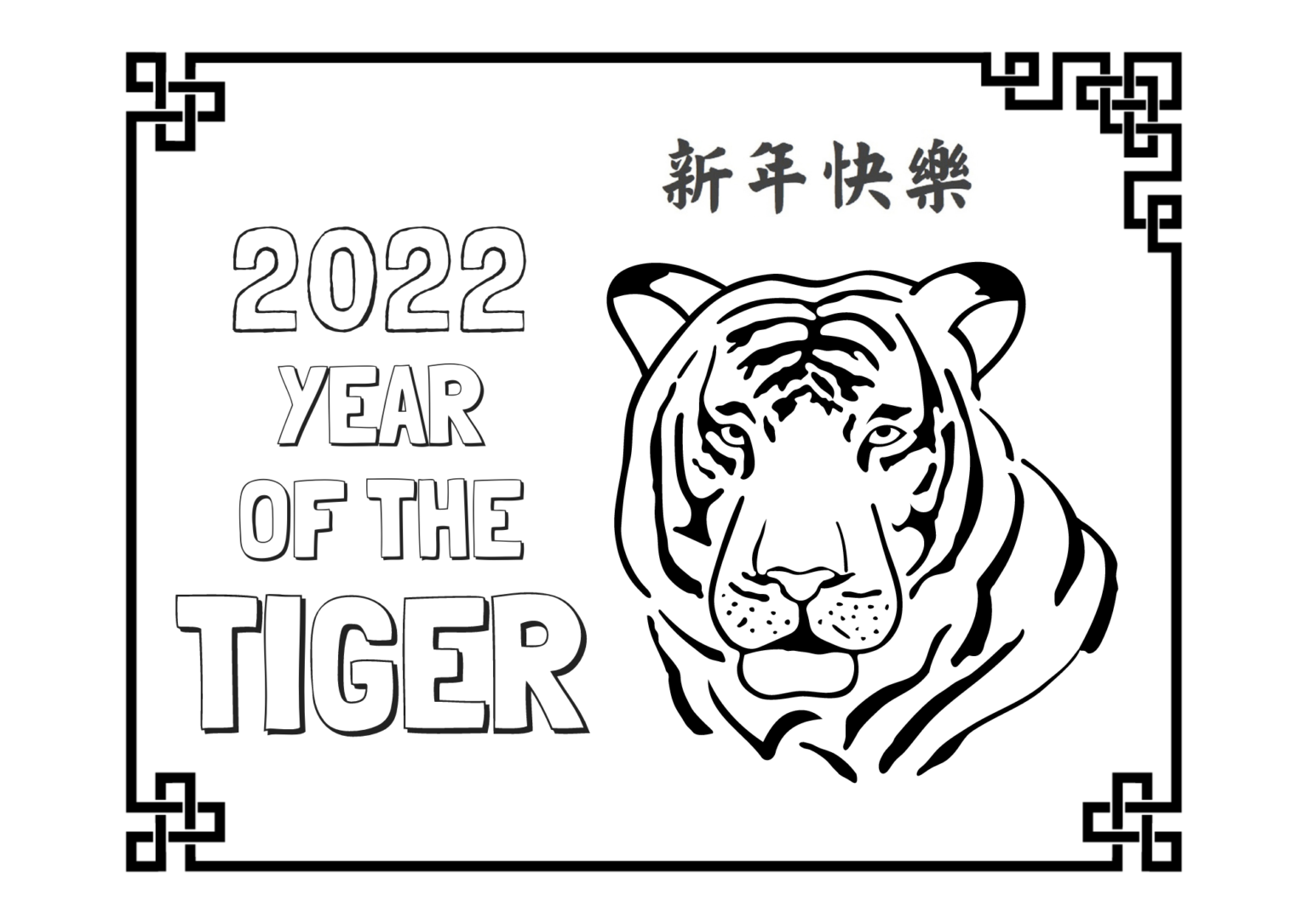 free-printable-chinese-new-year-year-of-the-tiger-hodgepodgedays